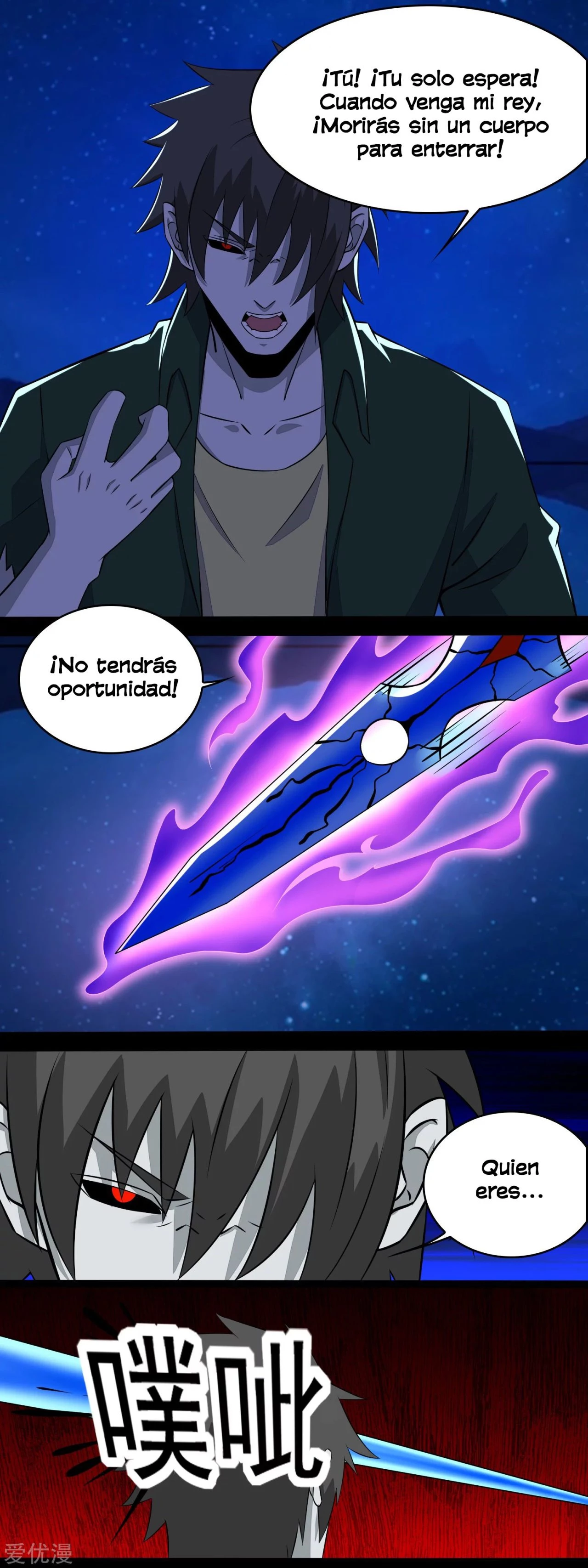 El rey del apocalipsis > Capitulo 120 > Page 81